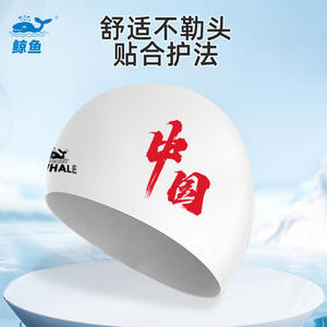 Gorro de natación de silicona para adultos, serie Whale Flag, blanco, negro, patrón de bandera nacional, impermeable, elástico, antideslizante, cómodo - Product Image 3