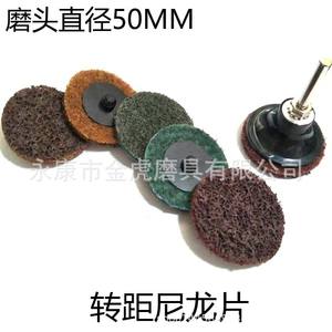 แผ่นขัดไฟเบอร์ Sky Eagle Torque ขนาด 123 นิ้ว แบบไม่ทอ ทำจากไนลอน สำหรับงานยานยนต์ ต่อเรือ และโลหะผสมอะลูมิเนียม - Product Image 4