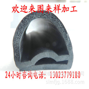 Tira de sellado EPDM para la parte inferior de la puerta, espesor de 3 mm, pieza de caucho automotriz hecha a medida - Product Image 2