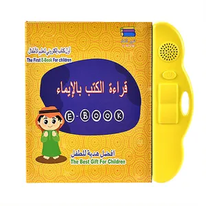 Çocuk arapça alfabe müzik ve kelimeler günlük sayı Ealry eğitim oyuncaklar bebekler için interaktif konuşma Poster EBOOK