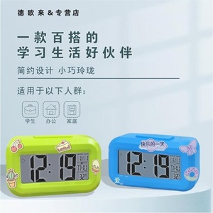 Mini Lcd Smart Alarm <b>Clock</b> With Luminous Backlight Cute Student Alarm <b>Clock</b> For Study Rectangle Touch Sensing <b>Battery</b> Powered - Product Image 3