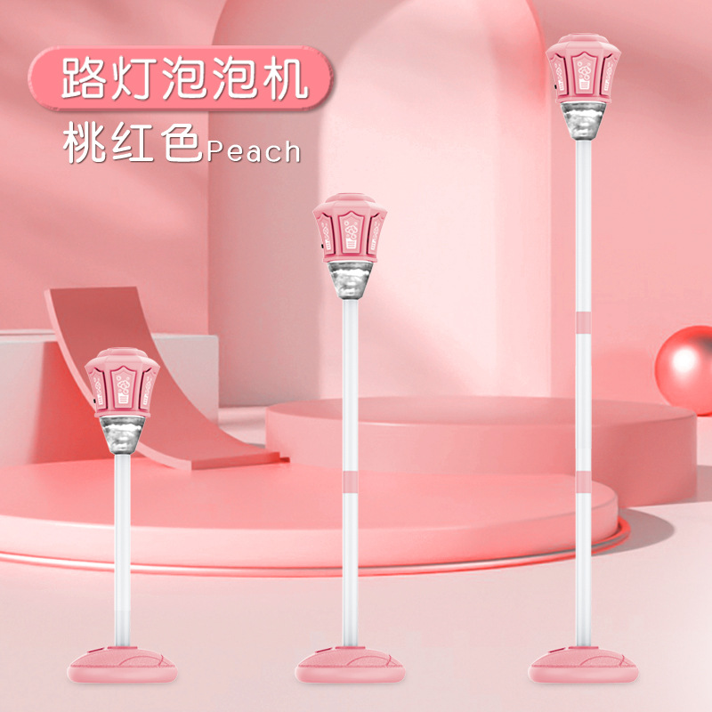 เครื่องทำฟองสบู่สีชมพู [รุ่นแบตเตอรี่ลิเธียม]