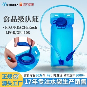 <b>Hydration</b> Bladder 2L Blue EVA Drinking Water Outdoor Running Cycling Sports <b>Backpack</b> Water Bag - Product Image 5