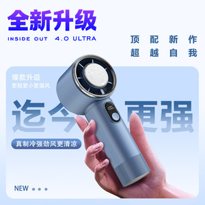 พัดลมมือถือแบบพกพาพร้อมจอแสดงผลดิจิตอล 100 ระดับความเร็ว USB พัดลมระบายความร้อนไร้ใบพัดแบบชาร์จไฟได้สำหรับนักเรียน - Product Image 5
