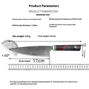 มีดเชฟ Gyuto เหล็กดามัสกัส มีดครัวญี่ปุ่นอเนกประสงค์ คมกริบพิเศษ พร้อมด้ามเรซิ่นหรูหรา รับผลิตแบบ OEM ODM - Product Image 6