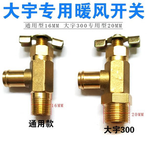 Válvula de aire acondicionado para excavadora Daewoo, tamaño de puerto de 1/2 pulgada, tipo universal para Dh300 Pc200 - Product Image 3