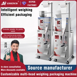 Machine de remplissage et d'emballage verticale automatique PLC pour sachets, petites pochettes, noix, jouets, café, thé, et autres produits en poudre, avec fonctions de pesage et de scellage - Product Image 2