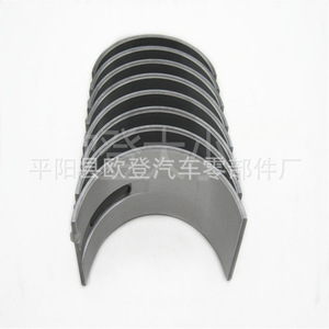 Suministramos Rodamientos para Automóviles D4DA D4AE 23060-41020 23060-45500 STD/0.25 - Product Image 5