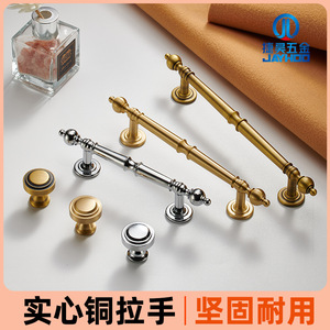 Modern Brass Cabinet Bar <b>Handle</b> 6829 Durable Cabinet <b>Door</b> <b>Pulls</b> - Product Image 3