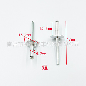 Rivets aveugles en acier inoxydable Shuangxuan, tête ronde, type ouvert, 4.6*20*15, 4.6*16*15, style court et long - Product Image 3