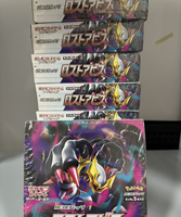Boîte de boosters Pokémon TCG S11 version japonaise, collection originale scellée, coins carrés, cartes en papier écologique