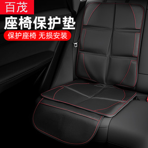 Protecteur de siège de voiture Bymaocar en tissu Oxford antidérapant résistant à l'usure, coussin universel de sécurité pour enfant - Product Image 1