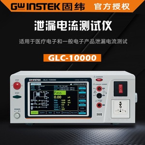 เครื่องทดสอบกระแสไฟรั่ว Gwinstek Glc 10000 พร้อมจอ LCD สำหรับการทดสอบความปลอดภัยทางไฟฟ้า - Product Image 2