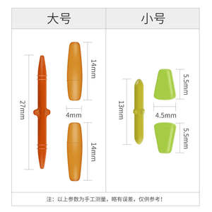 Flotador de Pesca Karapons con Perfil en T, Ligero, para Pesca en Roca, Uso en Ríos, Hundimiento Rápido, Largo Alcance - Product Image 4