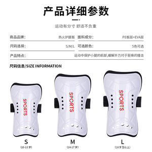 อุปกรณ์ป้องกันขาสำหรับเล่นกีฬา วัสดุ PU ขนาด L M S สำหรับผู้ใหญ่และเด็ก ป้องกันขาสำหรับฟุตบอล เหมาะสำหรับการฝึกซ้อมกลางแจ้ง - Product Image 5