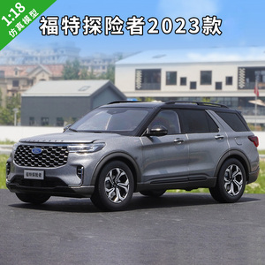 Modellino <span class=keywords><strong>Auto</strong></span> in Scala 1:18 <span class=keywords><strong>FORD</strong></span> EXPLORER 2023 in Metallo Pressofuso Collezione di <span class=keywords><strong>Auto</strong></span> - Product Image 2