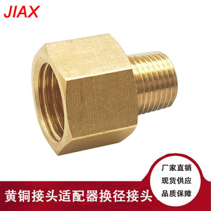 ตัวแปลงเกลียวทองเหลือง 1/8 NPT เป็น 1/4 NPT สำหรับเกจวัดแรงดันรถยนต์ ข้อต่อต่อขยาย - Product Image 4