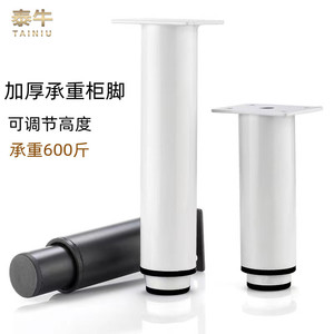 Tainiu <b>Adjustable</b> Cabinet <b>Legs</b> Cold-Rolled Steel Heavy Duty For Furniture Support - Product Image 1