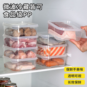 Fridge Storage <b>Container</b> Rectangle M Size With <b>Plastic</b> <b>Lid</b> For Food Vegetables Meat Camping Use - Product Image 4