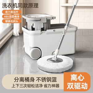 Rotary <b>Mop</b> With Bucket Dual Drive Hands Free Automatic Spin Drying <b>Microfiber</b> Floor Cleaner White 2.2kg - Product Image 2