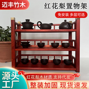 Solid Wood Rosewood <b>Desktop</b> <b>Shelf</b> Single Layer Mortise And Tenon Structure For Wine Display - Product Image 5