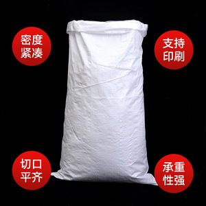 Sac tissé blanc, capacité de charge 30-70 kg, emballage pour aliments, sac FIBC en plastique épaissi pour la logistique, vente en gros - Product Image 1