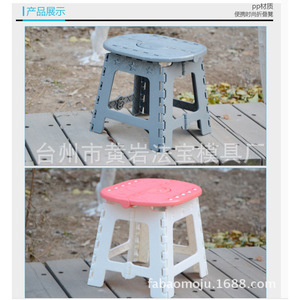 <b>Portable</b> Children's Folding <b>Stool</b> Plastic Outdoor Low <b>Stool</b> Molded Injection Molded Train <b>Stool</b> - Product Image 5