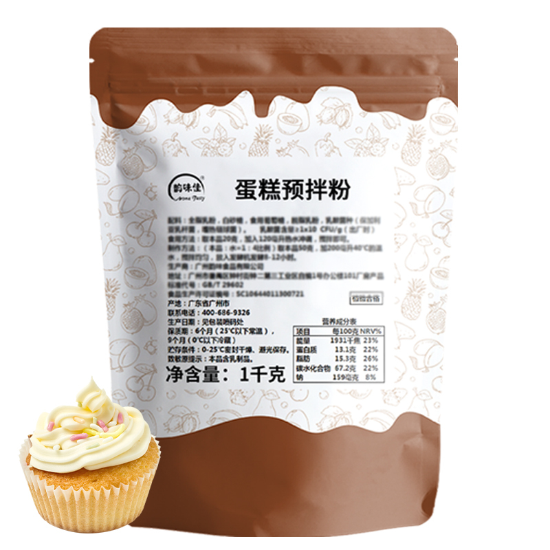 Latest Best selling Souffl%C3%A9 Cake Powder