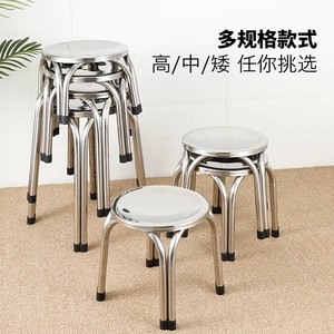 Stainless Steel <b>Stool</b> 4 Legs Round Seat Durable Living Room Chair Metal Furniture - Product Image 5