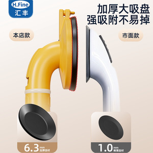 Barra de Agarre con Ventosa para Baño H.Fine, 80 kg, Sin Perforaciones, Antideslizante, para Ancianos y Niños - Product Image 2