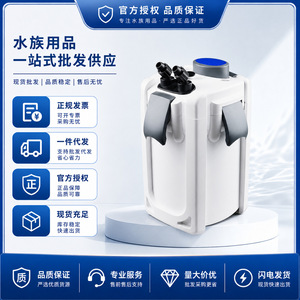 Filtro de cartucho Sensen Hw 7, sistema de filtración externo de alta eficiencia para acuarios con lámpara UV para la circulación del agua en peceras - Product Image 5