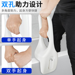 ราวจับอ่างอาบน้ำแบบสองรู ดักัง ผลิตจากพลาสติก รับน้ำหนักได้ 150 กก. ป้องกันการลื่น ช่วยเพิ่มความปลอดภัยในห้องน้ำสำหรับผู้สูงอายุและสตรีมีครรภ์ - Product Image 3
