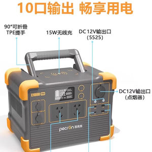 เครื่องปั๊มไฟฟ้าพกพา Baikelong Outdoor Gearbox Bearing Engine Pump Mobile Power Bank 2200W กำลังสูง ความจุขนาดใหญ่ 220V สำหรับกรณีฉุกเฉิน รุ่น E1500LFP - Product Image 2