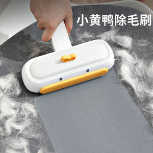 New pet hair remover, lint roller, hair cleaner, <b>sofa</b> hair remover, dog lint remover, <b>cat</b> hair remover. - Product Image 2
