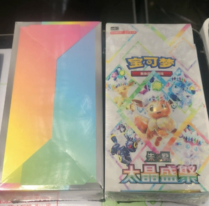 Caja de Expansión Simplificada del Juego de Cartas Coleccionables Chino (TCG) Versión 18.0, Juntos en la Lucha por la Gloria CSV10C, Estuche del Equipo Rocket - Product Image 4