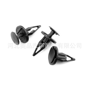 Ford <b>Bumper</b> <b>Clips</b> 1042 PP Material For Escort Focus Mondeo Fiesta Fender Mudguard Repair Replacement - Product Image 1