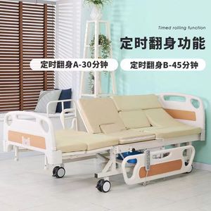 Manual Nursing Bed With Commode Opening And Timed Turning Function For Elderly Care Home Use Stainless Steel Frame - Product Image 1
