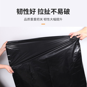Black Large Trash Bags Xl Thickened High Strength Flat Mouth For Property Management And Schools - Product Image 1