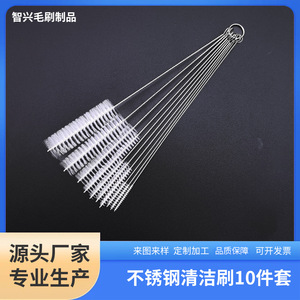 Juego de cepillos de limpieza de botellas de acero inoxidable 304, cerdas de nailon en espiral, varios tamaños, para limpieza de biberones, pajitas y frascos - Product Image 4