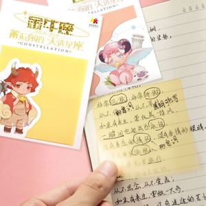 Bloc-notes adhésif transparent HengXin avec fournitures scolaires brillantes, bloc-notes créatif avec signes du zodiaque, papeterie - Product Image 1