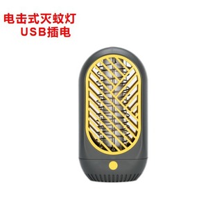 Mata Mosquitos Eléctrico, Dispositivo Portátil de Control de Plagas para Interiores, Alimentado por USB - Product Image 1
