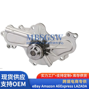 Pompe à eau At4z-8501-Ca pour Ford Explorer 3.5 Edge 3.5, pièce de rechange - Product Image 1