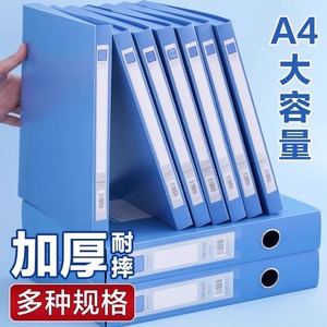A4 <b>Plastic</b> File Box PP Thickened <b>Folder</b> Office Supplies Document Storage Box - Product Image 1