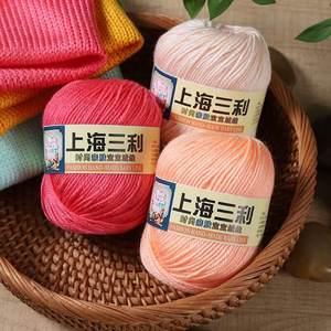 Fil à tricoter en <span class=keywords><strong>laine</strong></span> mélangée pour bébé, épaisseur moyenne, 50g, fait à la main, fil à tricoter pour écharpe, fil à tricoter tendance, doux pour la peau, en coton de lait - Product Image 3