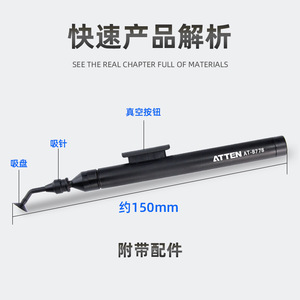Lápiz de Vacío Antiestático Atten At-B778 para Extracción de Chips IC, Reparación de Teléfonos Móviles - Product Image 3