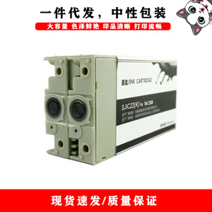 ตลับหมึกพิมพ์อิงค์เจ็ท Cloaked Cat รุ่น SJIC24P สำหรับเครื่องพิมพ์ฉลาก Epson TM-C3500 C3510 C3520 หมึกพิกเมนต์ความจุสูง - Product Image 3