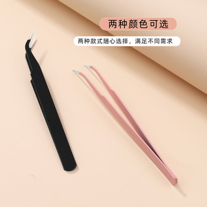 <span class=keywords><strong>Pinzas</strong></span> Mini de Acero Inoxidable Coloridas, Porta Herramientas con Impresión Digital Promocional, Duraderas, Material Escolar <span class=keywords><strong>para</strong></span> Regreso a Clases/Graduación - Product Image 4