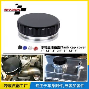 <b>Radiator</b> <b>Caps</b> Aluminum Alloy 1.5 2.0 2.3 3.0 Inch For Car Fuel Oil Coolant Replacement Repair - Product Image 5