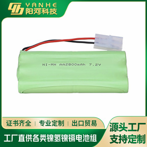 Pack de batteries Ni-Mh 7,2 V 2800 mAh rechargeables pour jouets et voitures télécommandées - Product Image 4