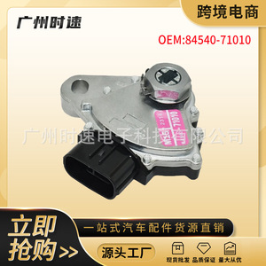 เซ็นเซอร์สวิตช์ตำแหน่งเกียร์ 84540-71010 สำหรับอะไหล่รถยนต์โตโยต้า - Product Image 5